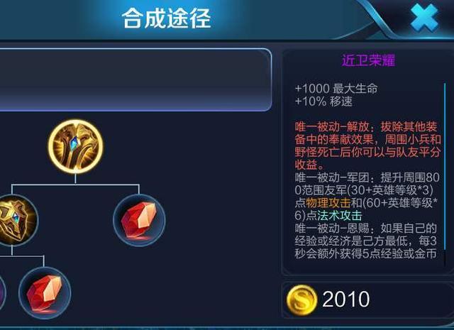 <strong>王者荣耀外挂</strong>