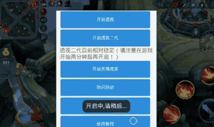 <strong>王者荣耀外挂</strong>